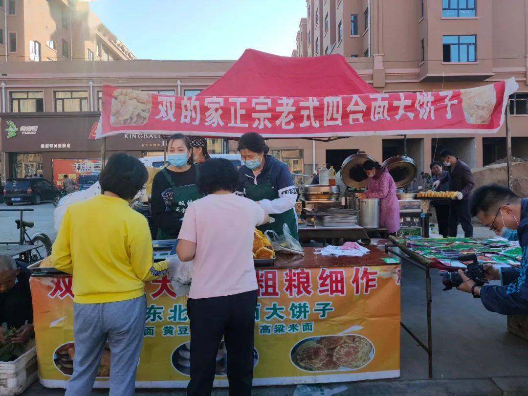 黑土|【人间烟火 城市生机】玉米面大饼子——贴出金色年华与黑土情怀