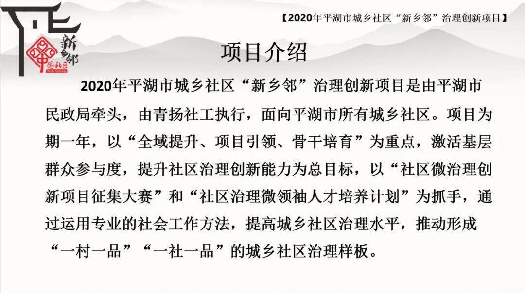 快治人口一一_一一丫丫的照片(3)