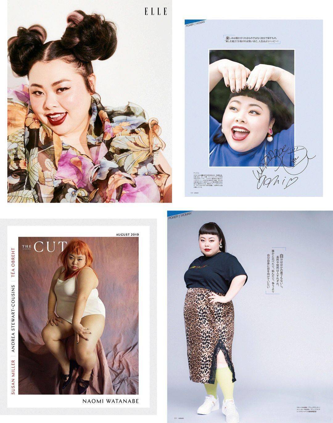 Cindy|不要让“白幼瘦”毁掉中国女孩！