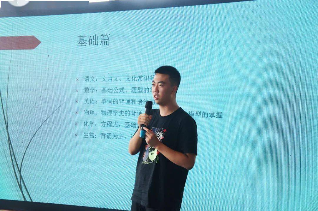 高考|这份大礼包快收好~高考政策分析+学霸秘籍