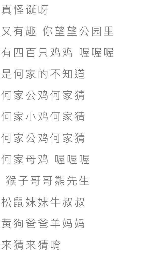 曲谱教唱父亲母亲_母亲简谱教唱谱(2)