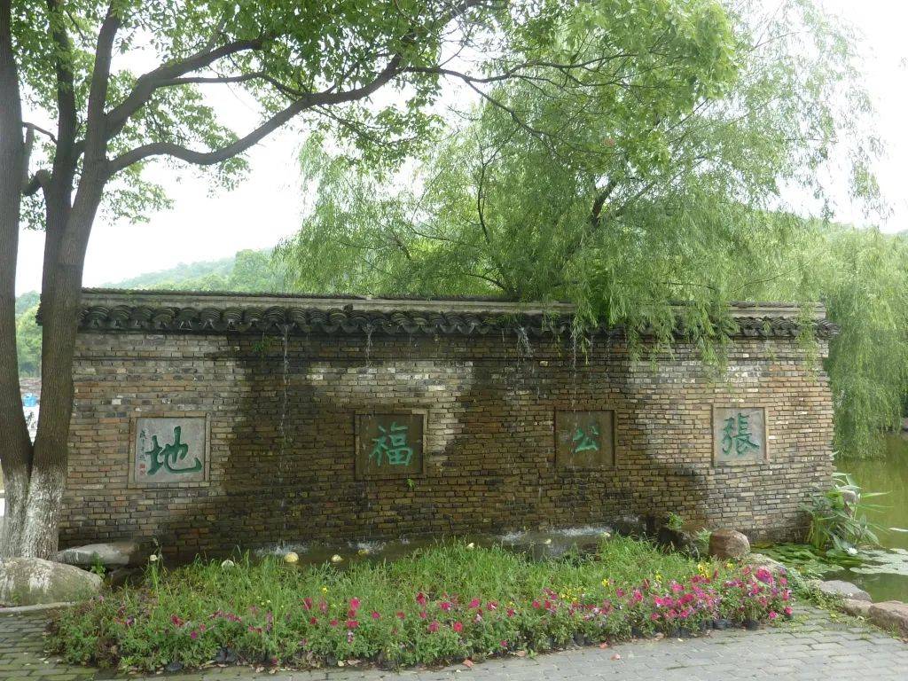 沈周|“登顿入地中,探险张公洞”——明代沈周与张公洞