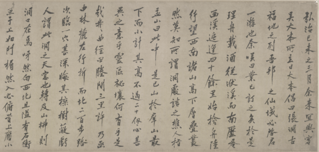 沈周|“登顿入地中,探险张公洞”——明代沈周与张公洞