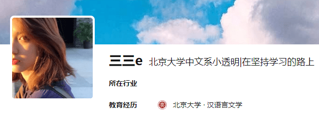 状元|才知道牛逼的人早就牛逼了高考725！语文146！看到武汉美女状元的学霸笔记