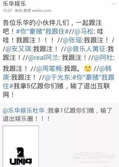 阿杜|原创次元壁破了！杜华曾签约陈好阿杜周笔畅，谢娜还是乐华大师姐？