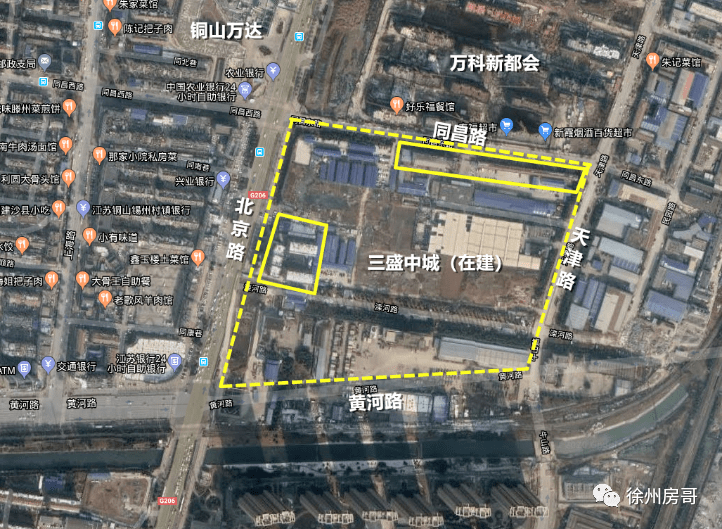 一,征收范围:铜山新区北京路东侧,同昌路南侧,天津路西侧,黄河路北侧