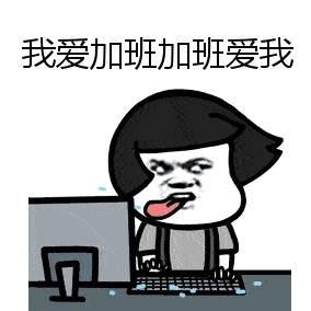 996是在拿命换钱?熬夜加班伤身,有啥方法能补回来?