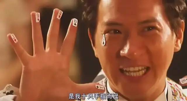 张卫健|周星驰和他的继承者们