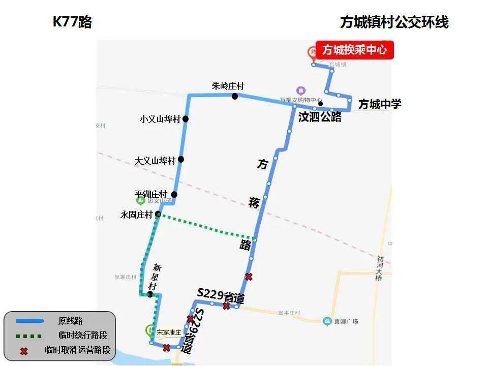 方城县人口_方城县厚德学校图片