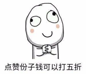土味情话【表情包】