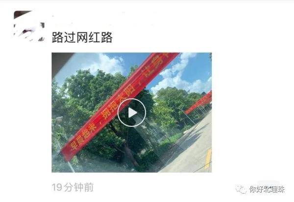 来袭|刷屏了！开学季最暖高校横幅来袭，学生：戳中我的小心脏