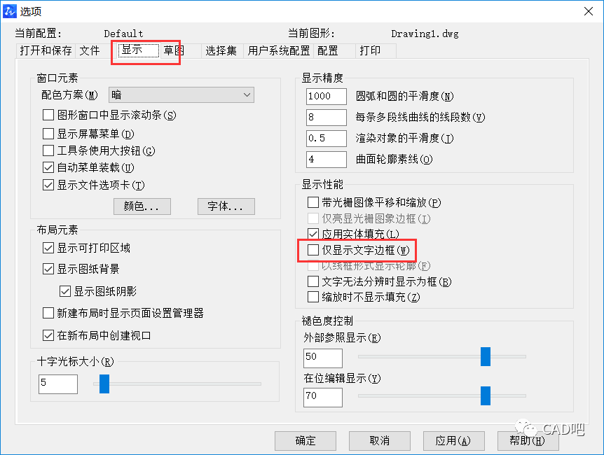 cad图纸显示乱码时如何解决_字体