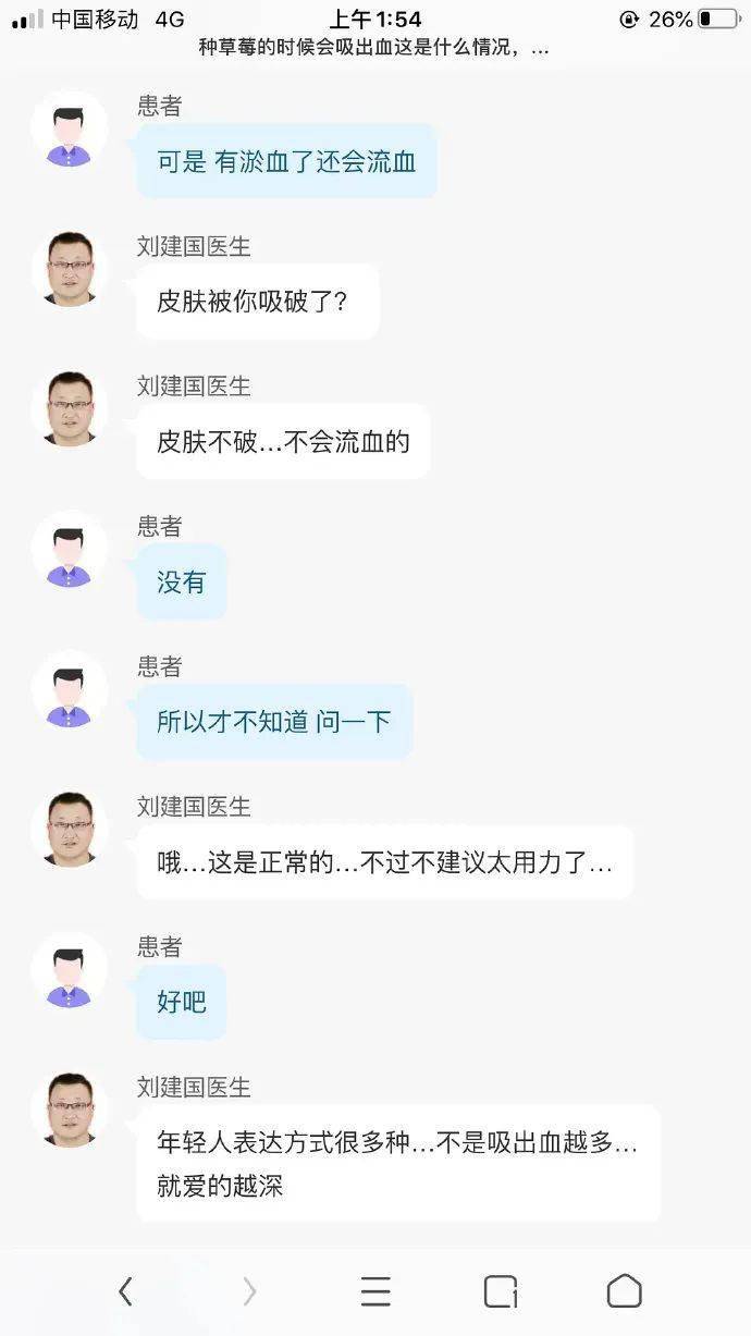 微博里面如何写文章