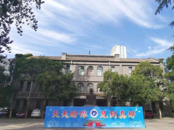 来袭|刷屏了！开学季最暖高校横幅来袭，学生：戳中我的小心脏