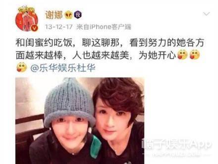 阿杜|原创次元壁破了！杜华曾签约陈好阿杜周笔畅，谢娜还是乐华大师姐？