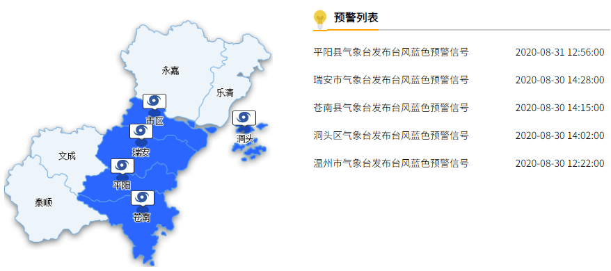 温州苍南县2020gdp_苍南2020年gdp 2020年苍南最新地图(2)