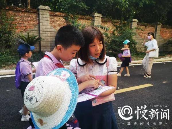 年级|慢新闻 | 入学第一课，完成这张“寻宝图”，你就是一年级合格新生啦