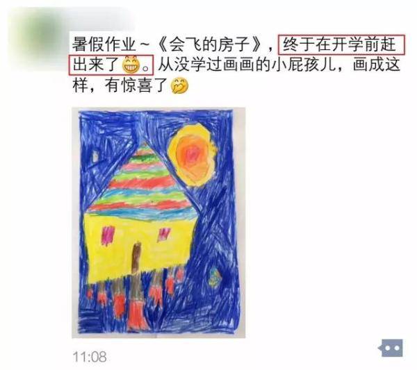 作业|昨晚很多浙江家崩溃了！内容过于真实…这才是开学前最急的事