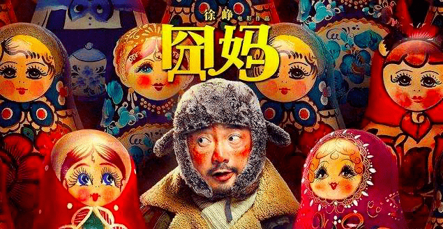 合作|B站砸5.13亿战投！这家影视股一度暴涨20%，徐峥、宁浩等要嗨了