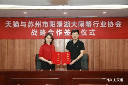 阳澄湖|蟹季未到标准先行，阳澄湖联手天猫推出电商销售新标准