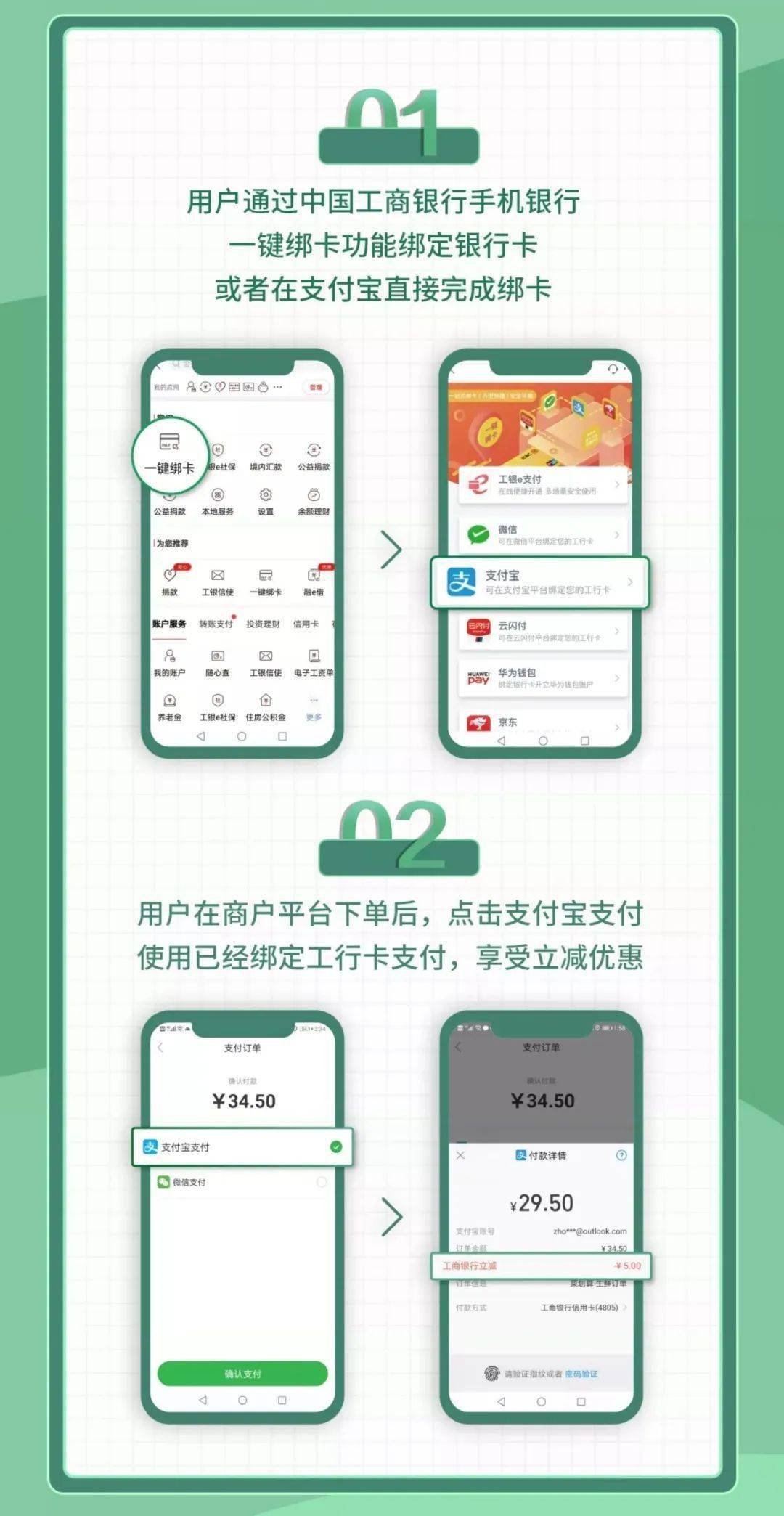 星空体育app下载|
【福利】想去的地方优惠到达 12306在线购票随机立减1(图5)