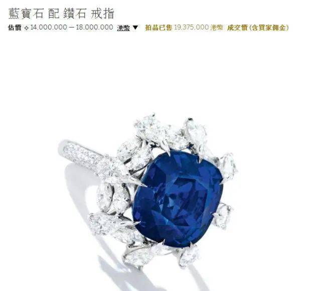 梅根|梅根形象又崩了，竟然出书洗白自己？ 嫉妒凯特是因为珠宝分配不均？