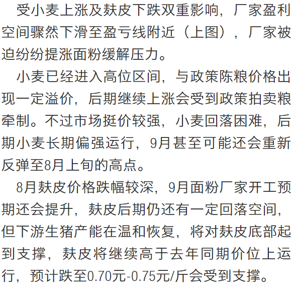 52f342f8c65d41cab85e3f5dfc771cc4.png
