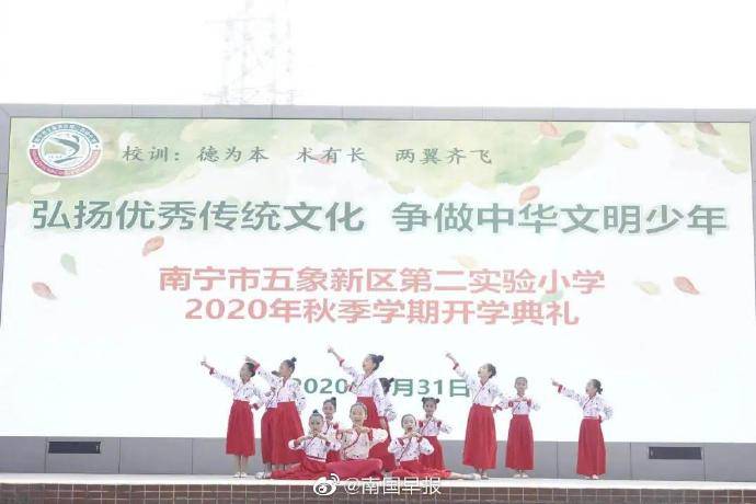 南宁市|刚刚，南宁市中小学开学啦！