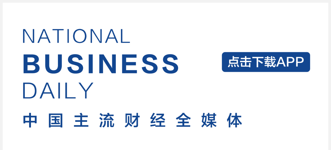 原油|沙特发起的原油价格战，让这两家央企半年大赚59亿