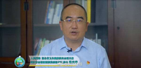 李兰娟|健康第一课今晚播出，李兰娟、张定宇送寄语