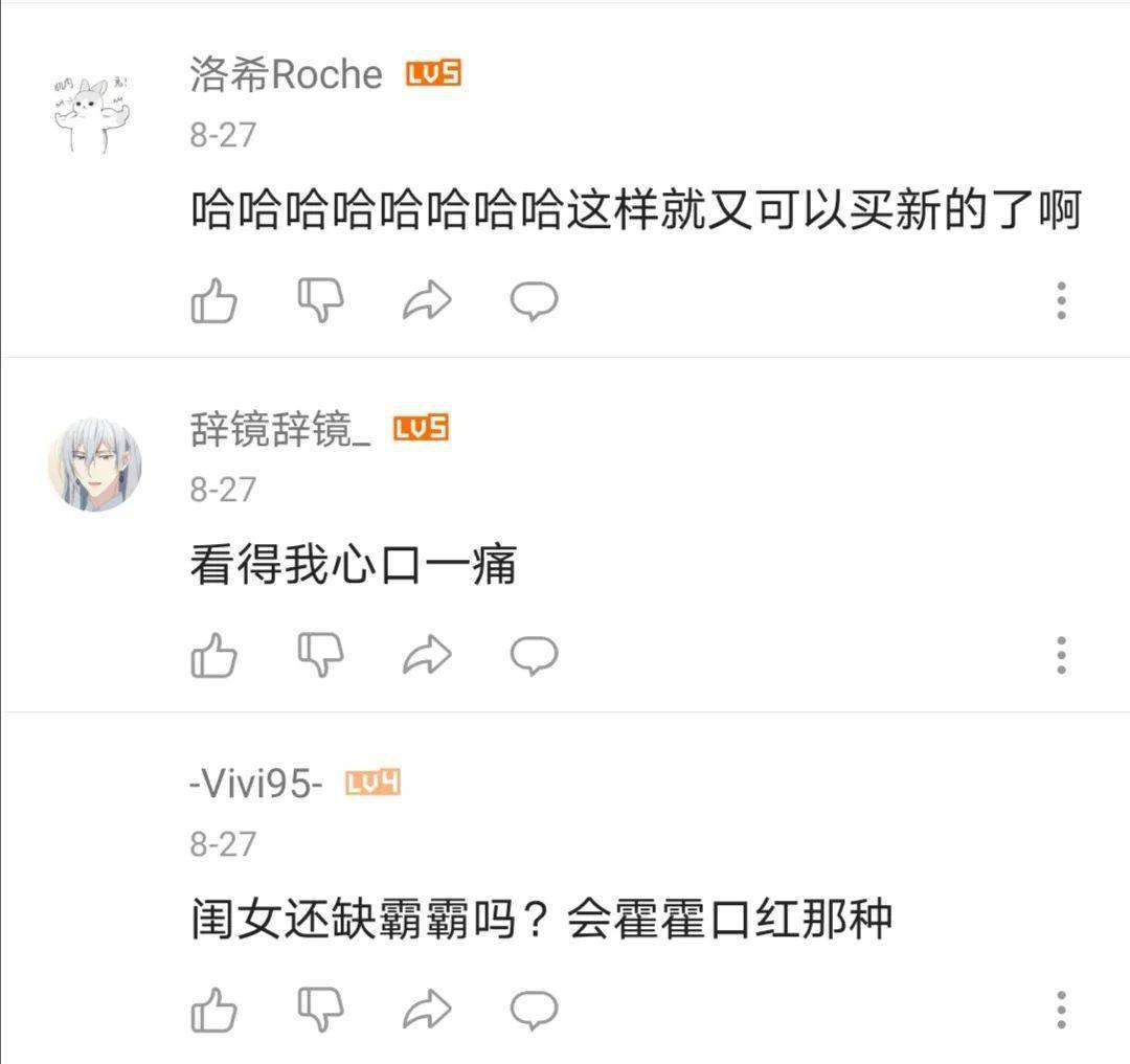 爷叔|好看又心疼！老爸用女儿500元的绝版口红，画出了上海豫园~