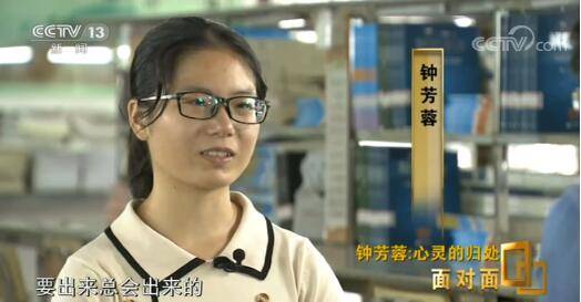 钟芳蓉|北大考古系新生钟芳蓉：选专业只用几分钟，但我会坚持很久