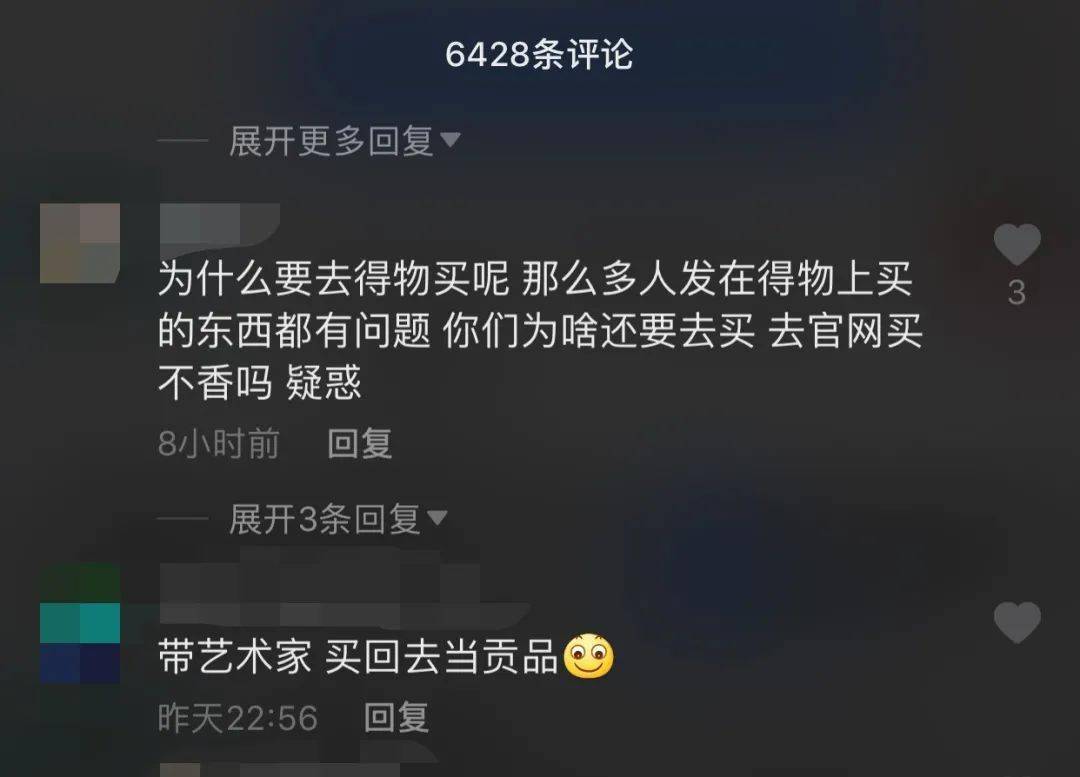 音视频|消费者“艺术家”还是球鞋品控真的差？女鞋友抖音视频引争议！