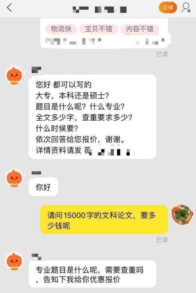 这些行为|“科研造假”屡禁不止，这些行为将面临重罚！