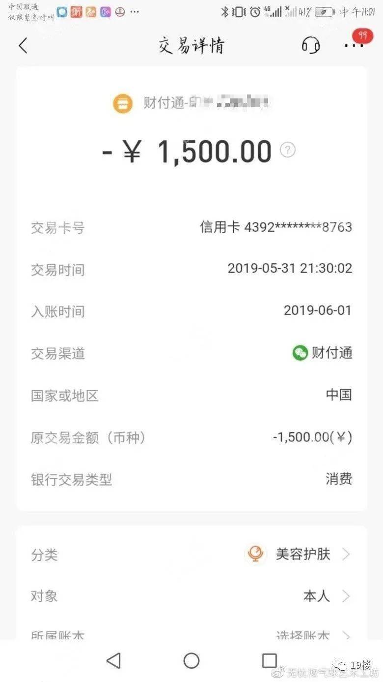 姑娘|花2万5整容，1个多月就……杭州姑娘：我年轻时也算清纯美丽，这次…