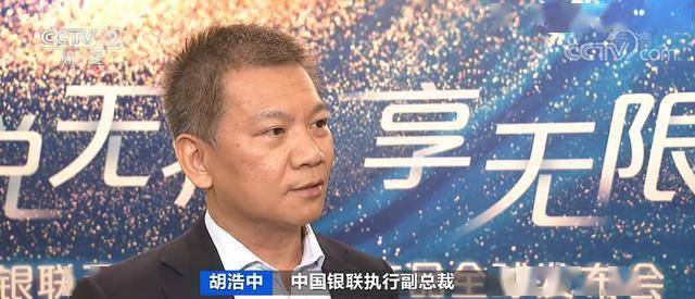 手机|银联发布首款数字银行卡！手机就能申请，不用跑柜台啦！