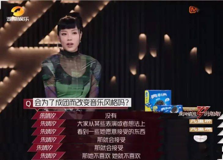 舞台|红人馆 | 出场费8000自掏一万做舞台,是AI女孩朱婧汐