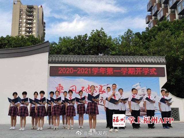 神兽|神兽归来！直击福州开学第一天