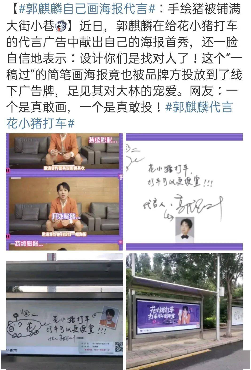 品牌|自黑、内涵、蹭热点...“玩梗”品牌最好命？