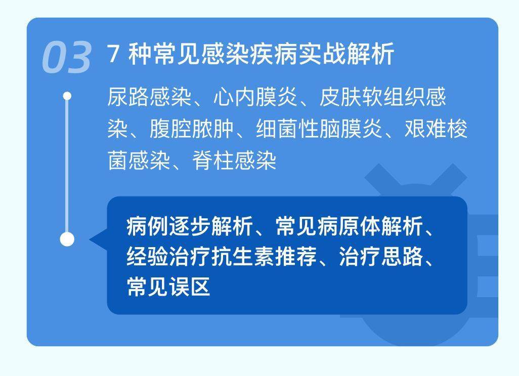 异同|一表预览 5 代头孢的异同，选择不再犯难
