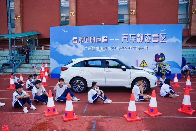盲区|广州交通安全开学首课开讲，学生以第一视角体验汽车盲区