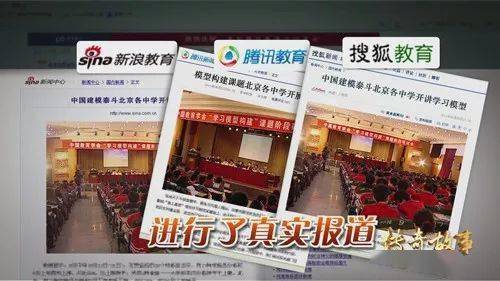 中国教育学会|684分学霸自曝考试作弊：每一题都做过！