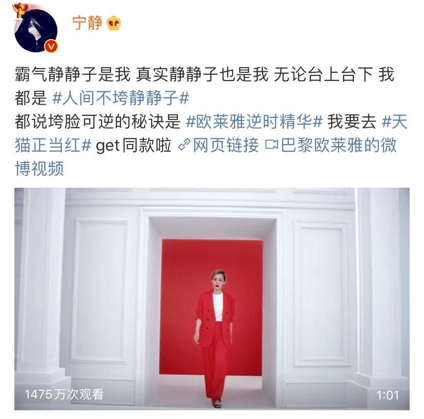 营销|姐姐当道！天猫正当红激发30+姐系“逆龄”精神
