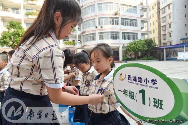 南宁市|元气满满新气象！南宁市中小学开学典礼精彩纷呈