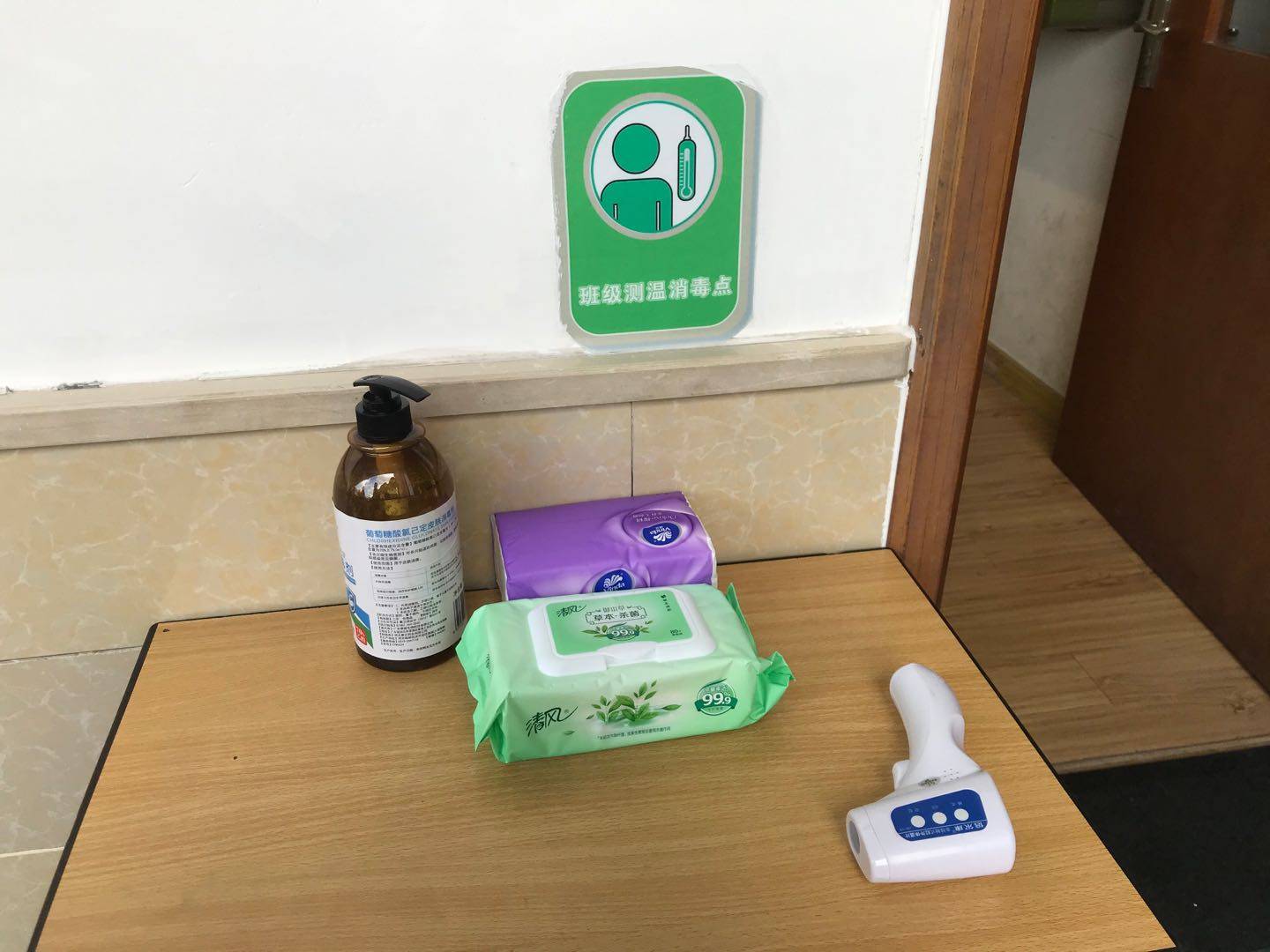 分类|上海中小学的开学第一课讲了啥？垃圾分类、防疫不放松……