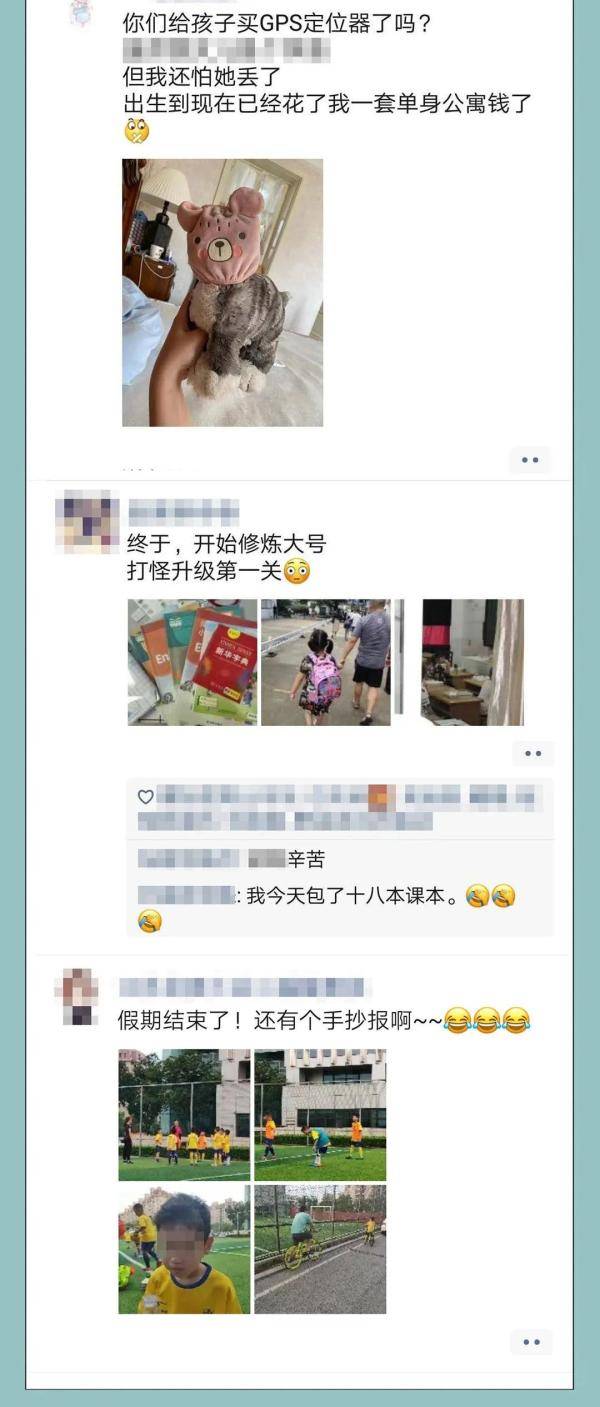 泰州|“神兽”归笼，泰州家长的朋友圈炸锅了……