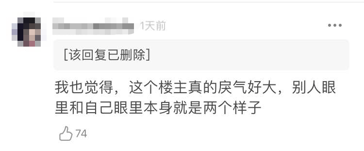 乔欣|陈瑶，是要成为鞠婧祎二号吗？