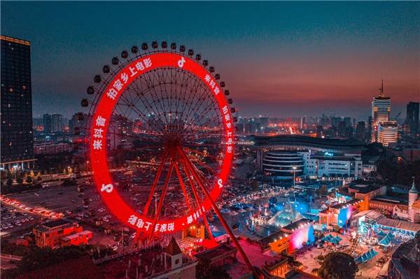 家乡|抖音联合电影《我和我的家乡》发起挑战赛 征集最美好的故乡