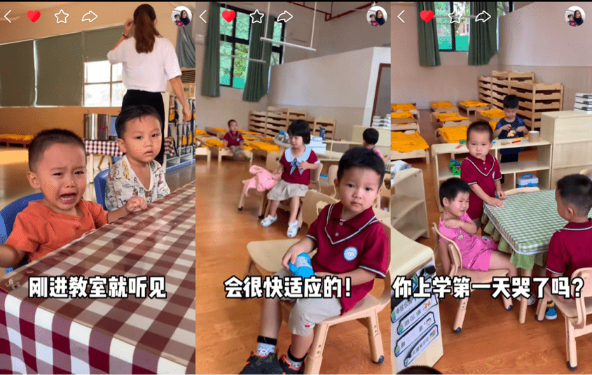 齐聚|幼儿组、少年组、青年组齐聚快手，看多样开学新姿态