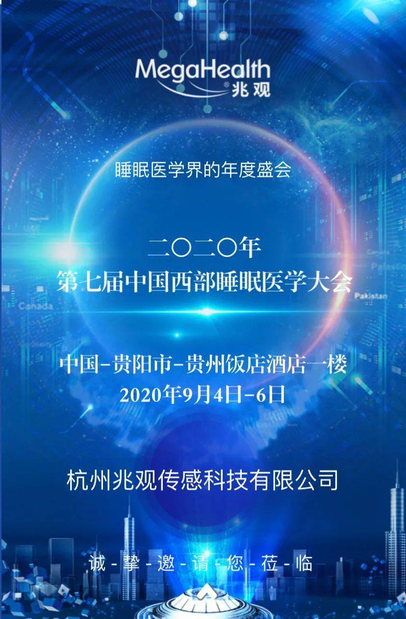 西部开发2020年各省G_西部开发图片(3)